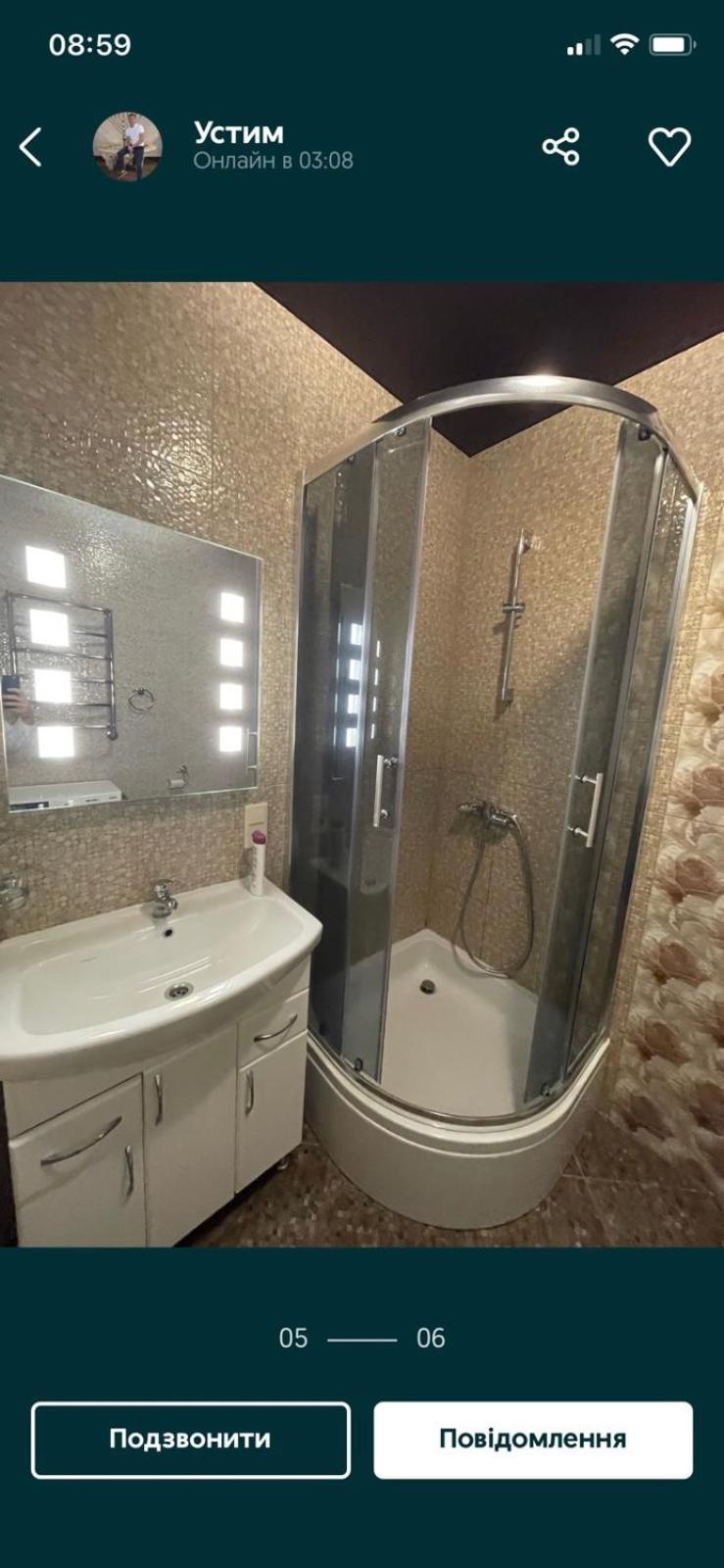 Apartament Ogienka 2B, Center Łuck Zewnętrze zdjęcie